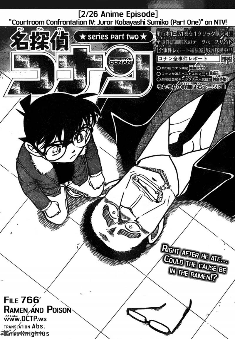 Read Detective Conan Chapter 766 Ramen And Poison - Page 1 For Free In The Highest Quality