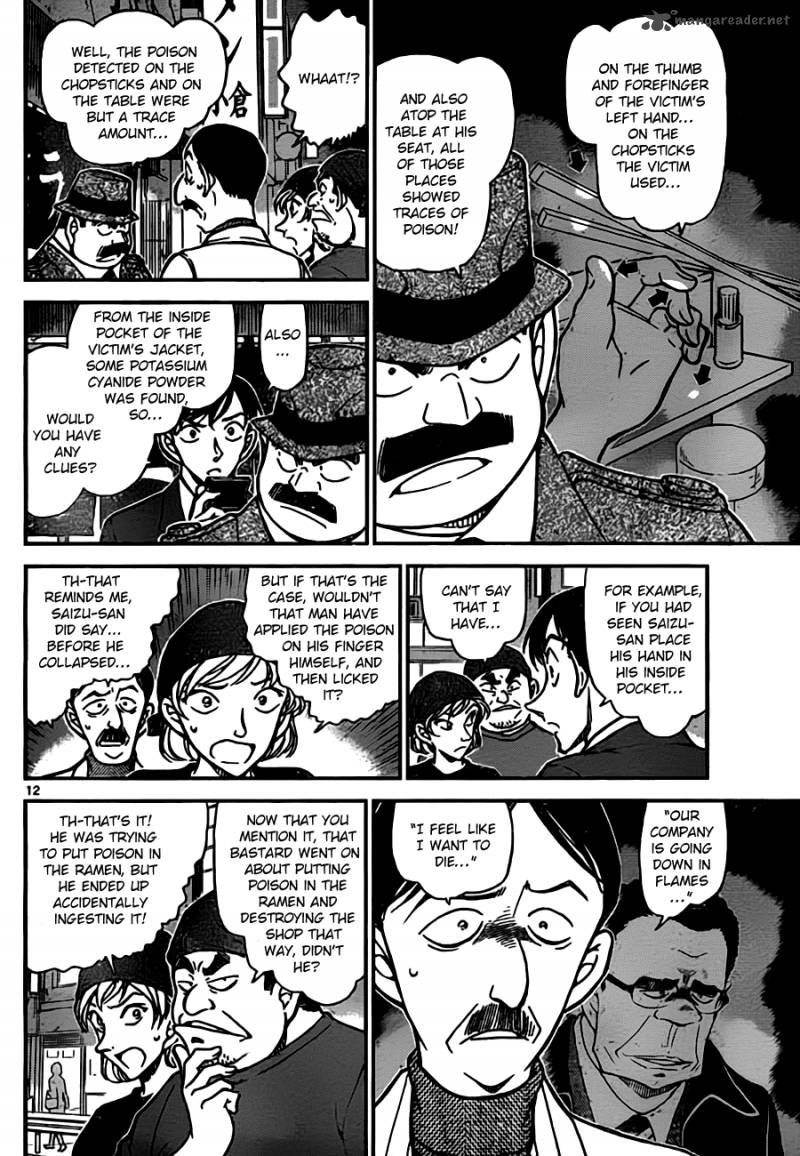 Read Detective Conan Chapter 766 Ramen And Poison - Page 12 For Free In The Highest Quality