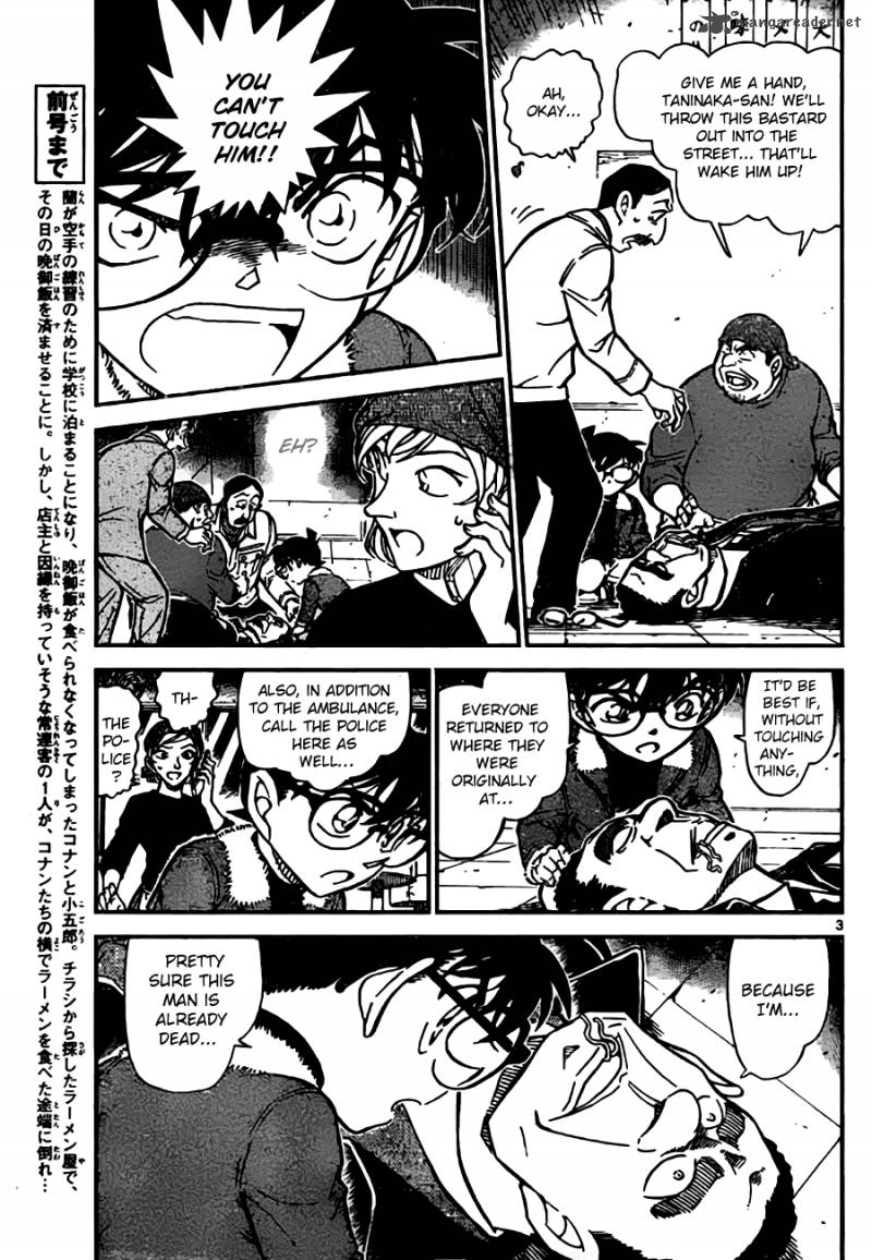 Read Detective Conan Chapter 766 Ramen And Poison - Page 3 For Free In The Highest Quality