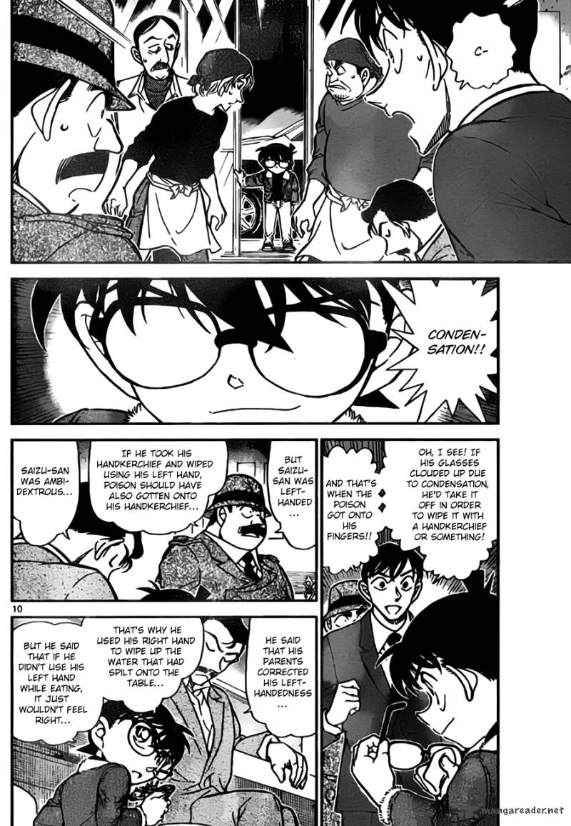 detective_conan_767_10