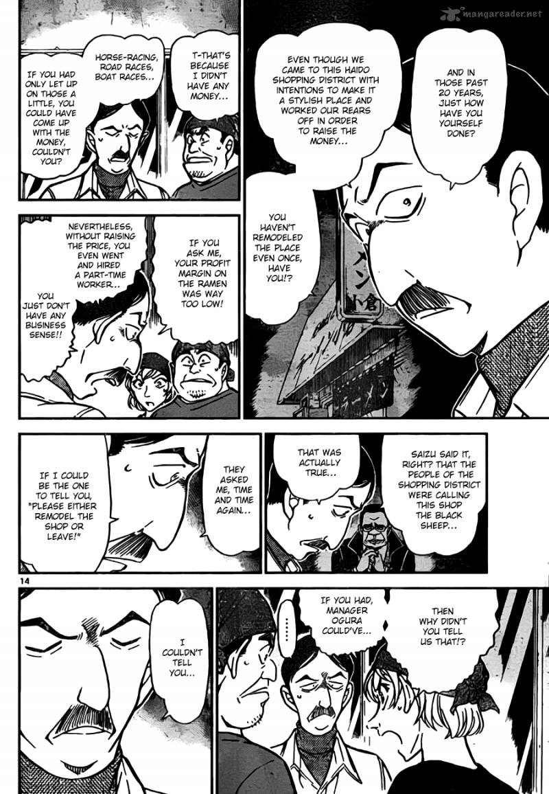 Read Detective Conan Chapter 767 Truth That Goes Beyond The Eyeglasses - Page 14 For Free In The Highest Quality