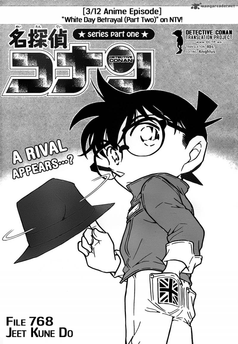 Read Detective Conan Chapter 768 Jeet Kune Do - Page 1 For Free In The Highest Quality