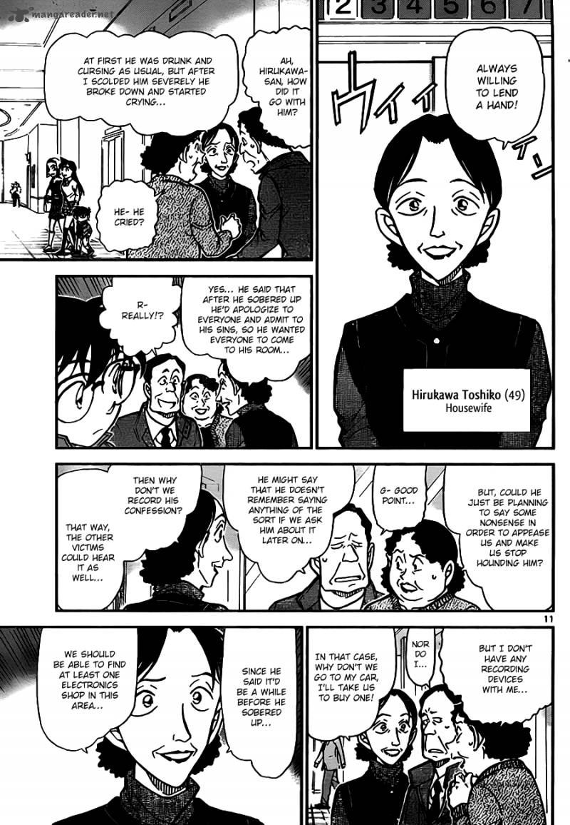 Read Detective Conan Chapter 768 Jeet Kune Do - Page 11 For Free In The Highest Quality