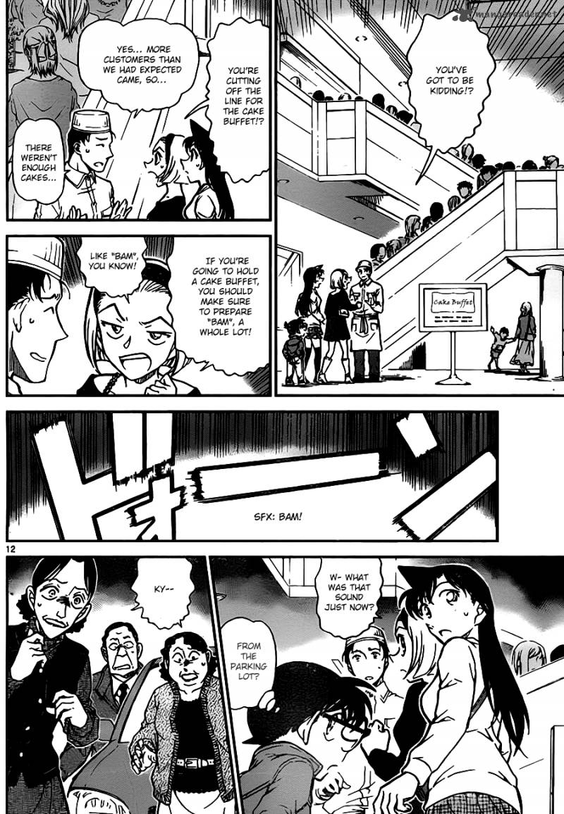 Read Detective Conan Chapter 768 Jeet Kune Do - Page 12 For Free In The Highest Quality