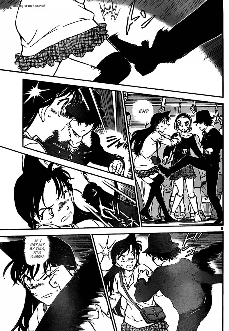 Read Detective Conan Chapter 768 Jeet Kune Do - Page 5 For Free In The Highest Quality