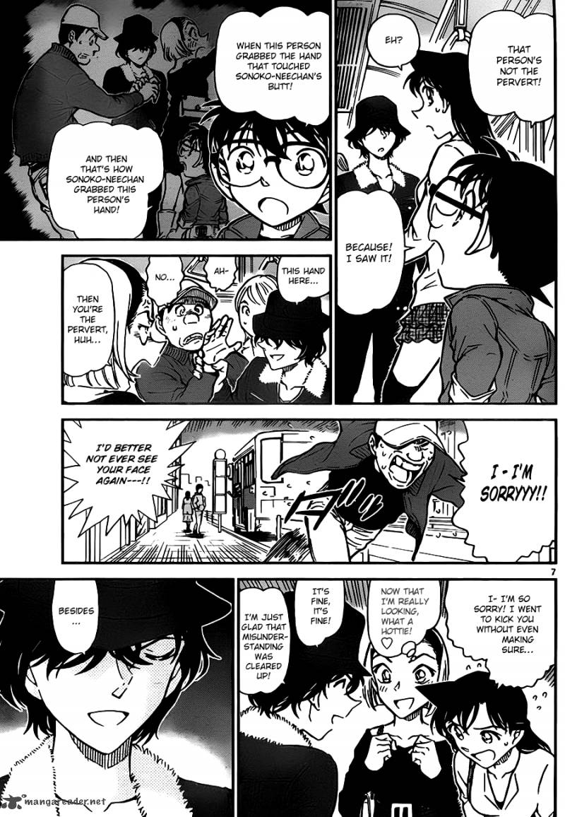 Read Detective Conan Chapter 768 Jeet Kune Do - Page 7 For Free In The Highest Quality