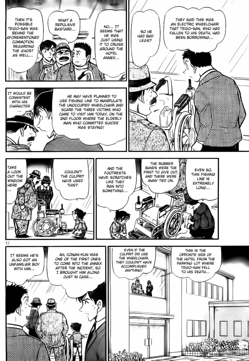 Read Detective Conan Chapter 769 A Detective Just Like You, Little Boy - Page 12 For Free In The Highest Quality