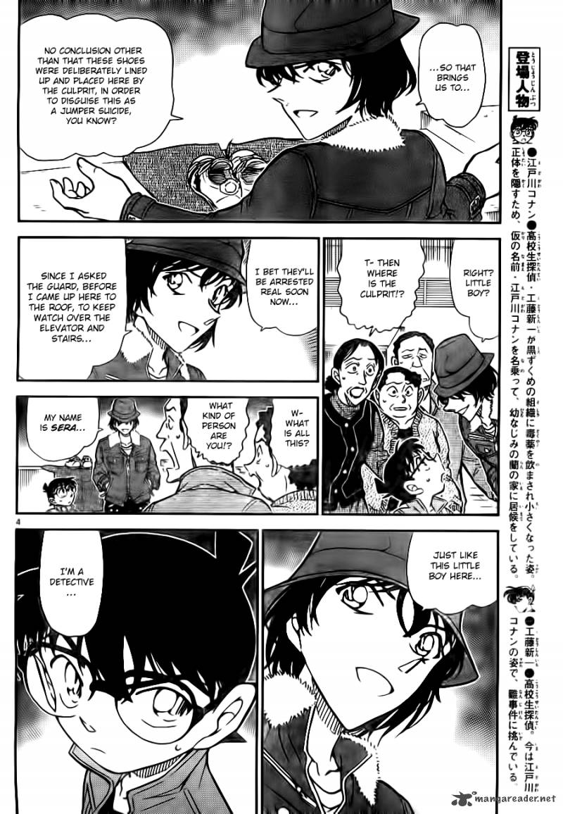 Read Detective Conan Chapter 769 A Detective Just Like You, Little Boy - Page 4 For Free In The Highest Quality
