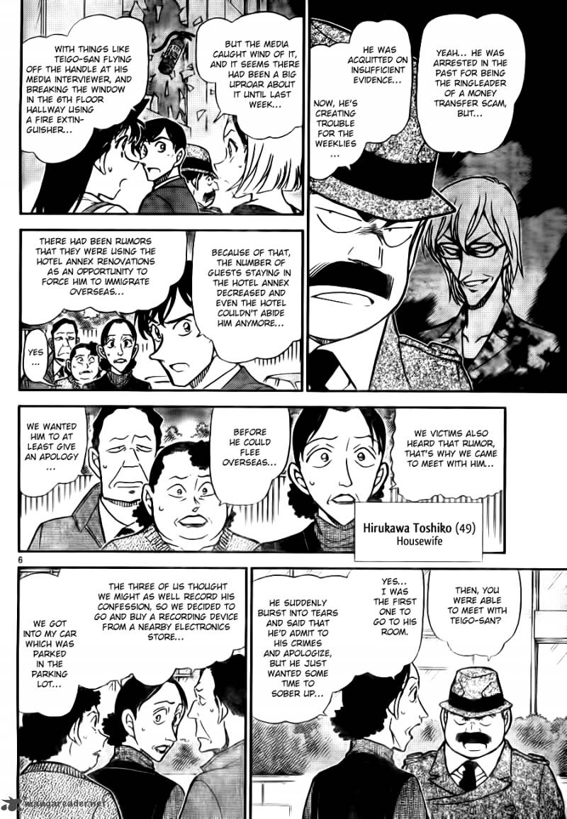 Read Detective Conan Chapter 769 A Detective Just Like You, Little Boy - Page 6 For Free In The Highest Quality
