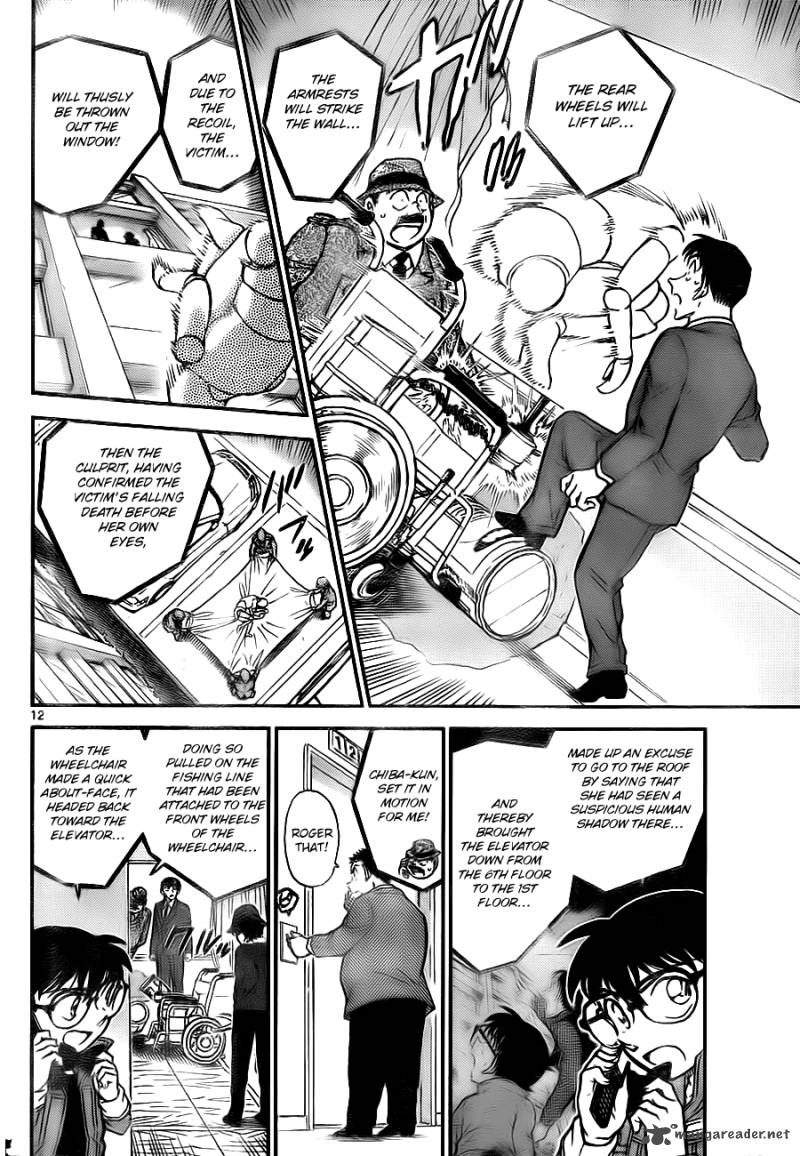 Read Detective Conan Chapter 770 Sera's Careless Deduction - Page 12 For Free In The Highest Quality