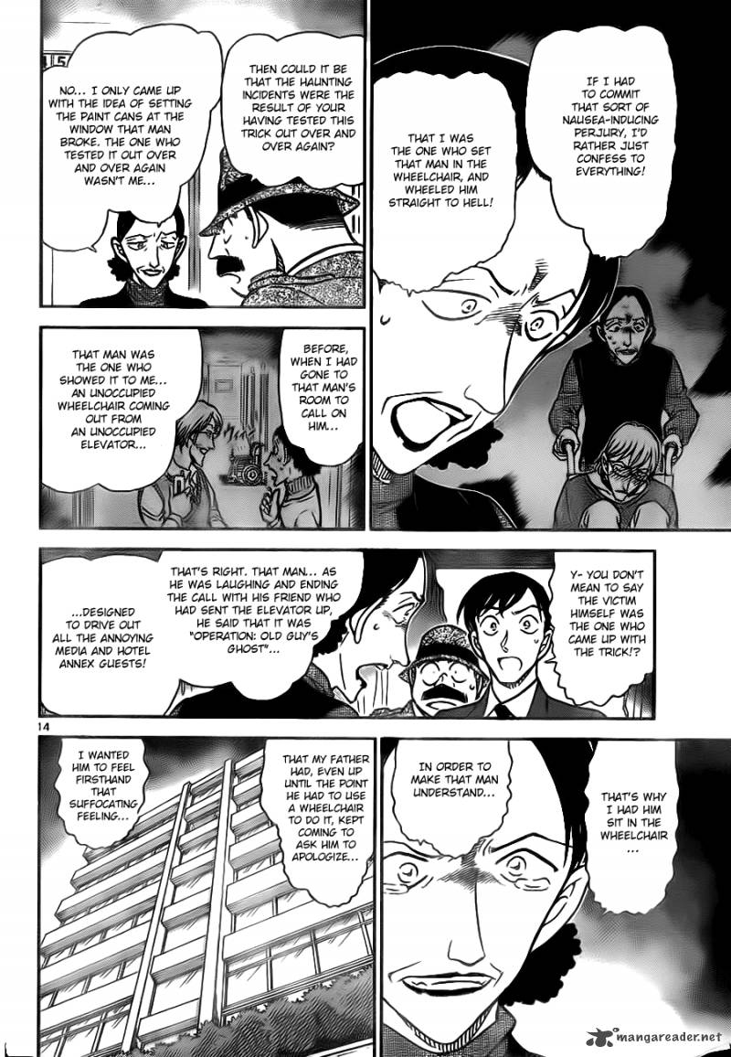 Read Detective Conan Chapter 770 Sera's Careless Deduction - Page 14 For Free In The Highest Quality