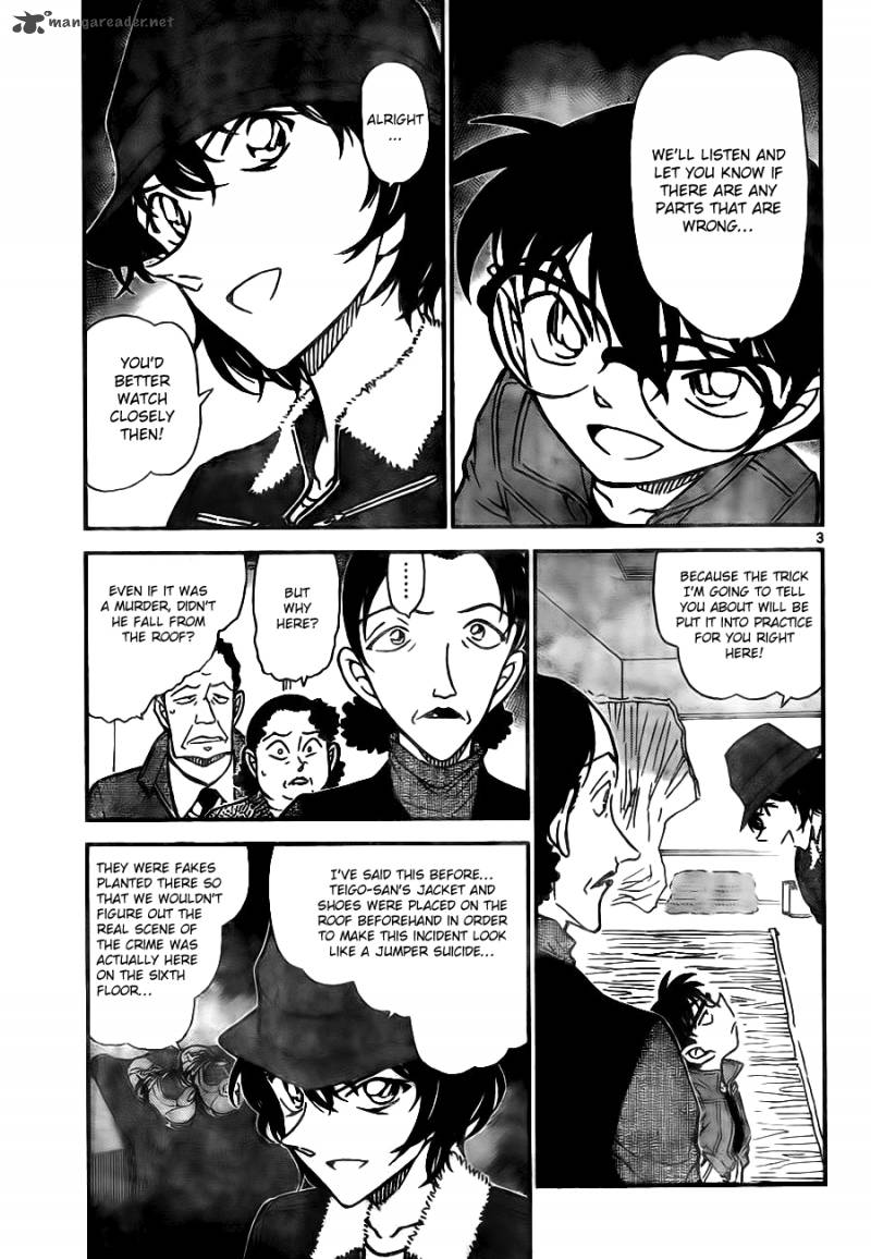 Read Detective Conan Chapter 770 Sera's Careless Deduction - Page 3 For Free In The Highest Quality