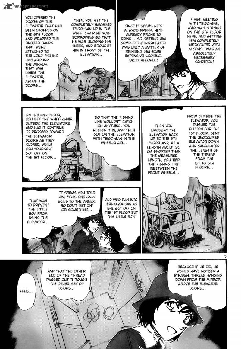 Read Detective Conan Chapter 770 Sera's Careless Deduction - Page 5 For Free In The Highest Quality