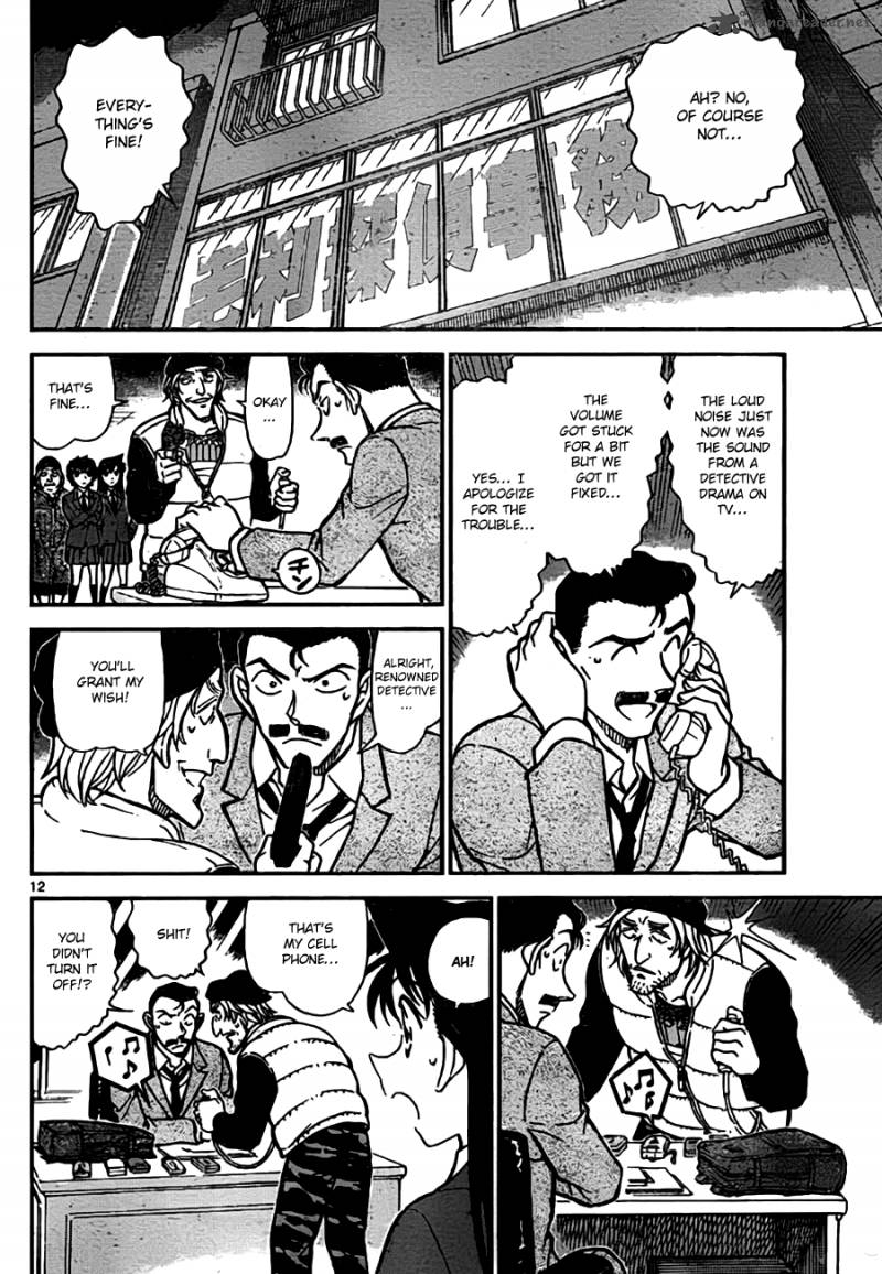 Read Detective Conan Chapter 771 Lets Hear Your Brilliant Deduction! - Page 12 For Free In The Highest Quality