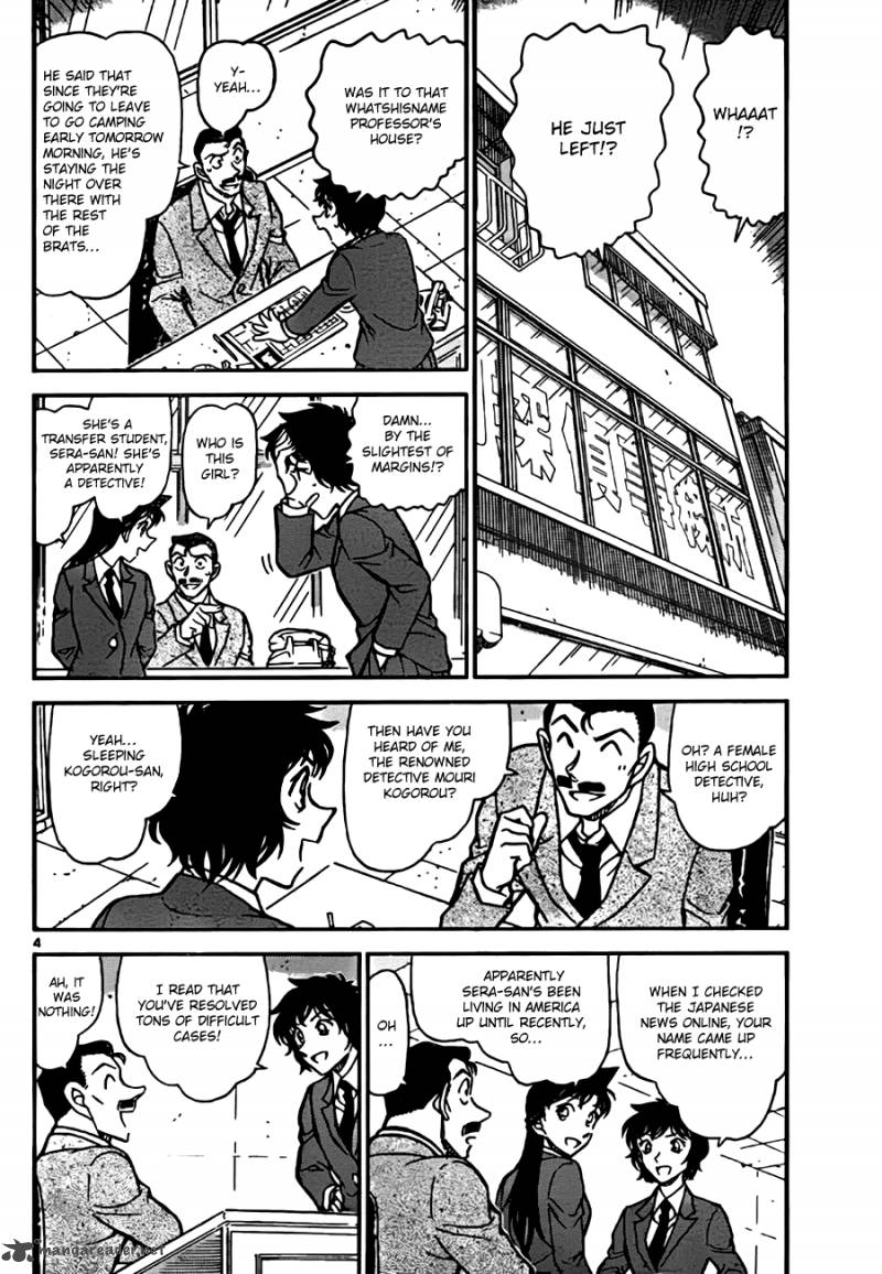 Read Detective Conan Chapter 771 Lets Hear Your Brilliant Deduction! - Page 4 For Free In The Highest Quality