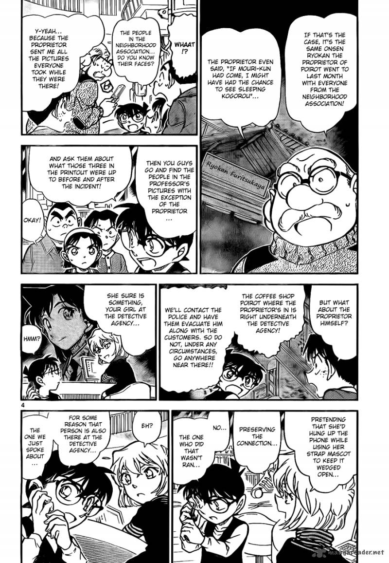 Read Detective Conan Chapter 772 Nickname Rules - Page 4 For Free In The Highest Quality