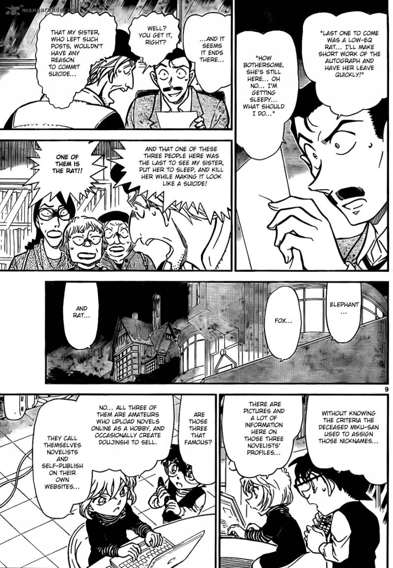 Read Detective Conan Chapter 772 Nickname Rules - Page 9 For Free In The Highest Quality