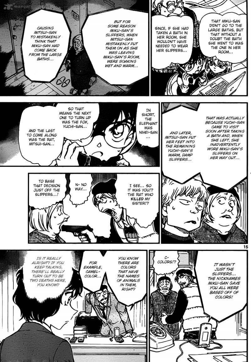Read Detective Conan Chapter 773 Possible Sniping! - Page 15 For Free In The Highest Quality