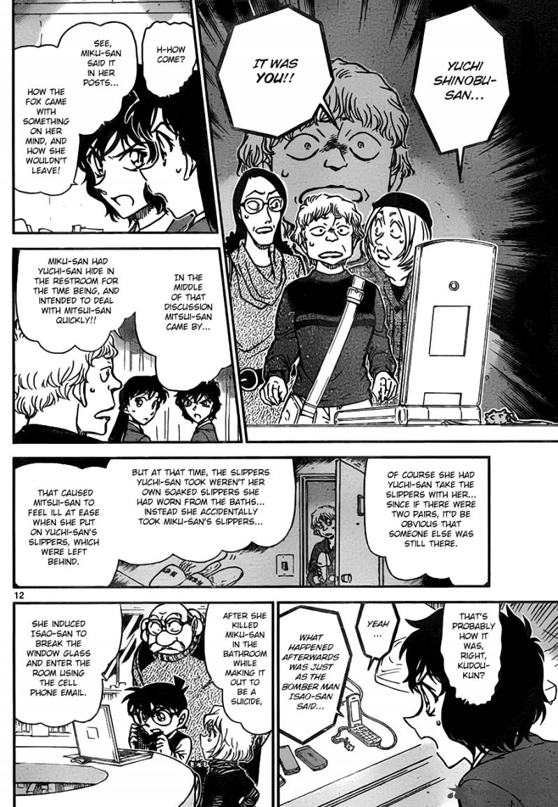 Read Detective Conan Chapter 774 The Book With The Unturned Pages - Page 12 For Free In The Highest Quality