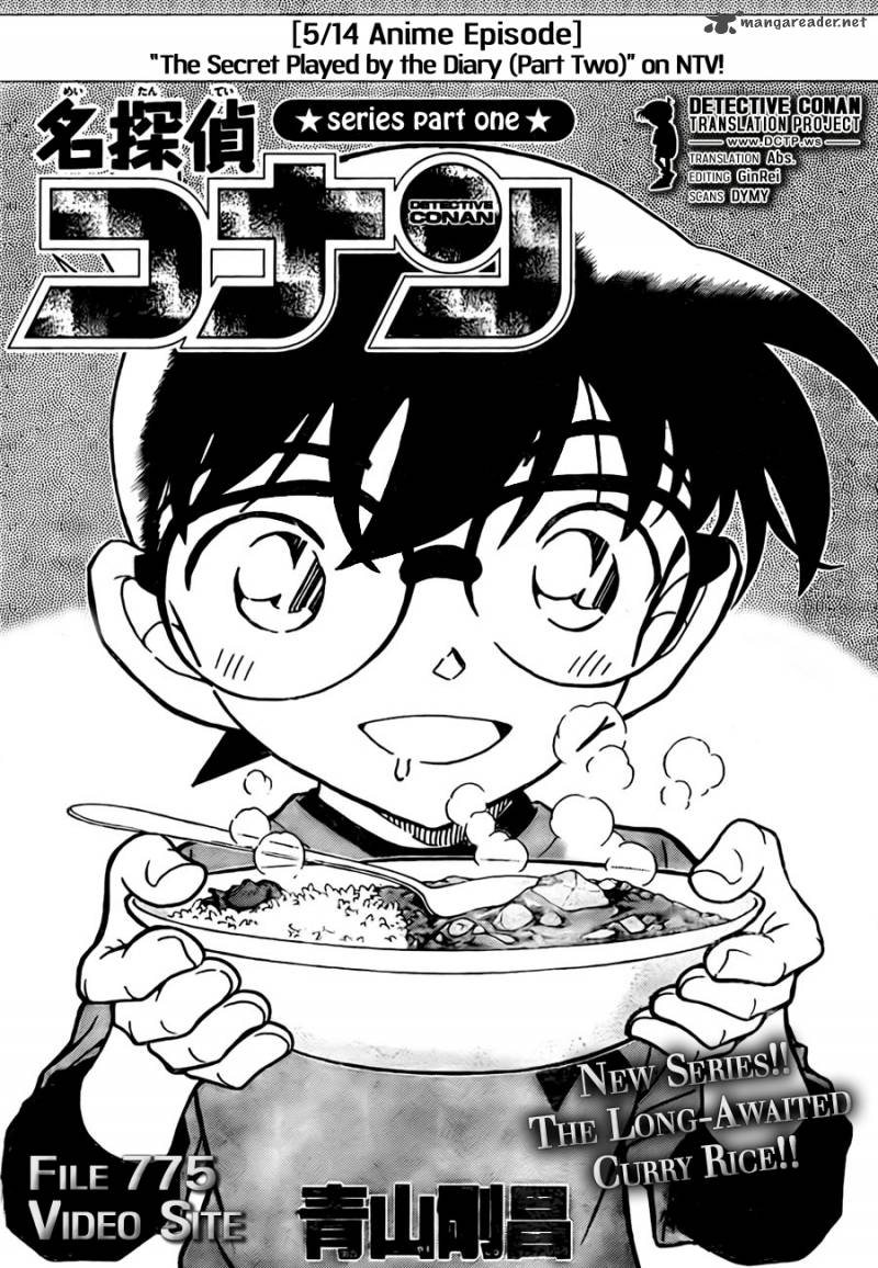 Read Detective Conan Chapter 775 Video Site - Page 1 For Free In The Highest Quality