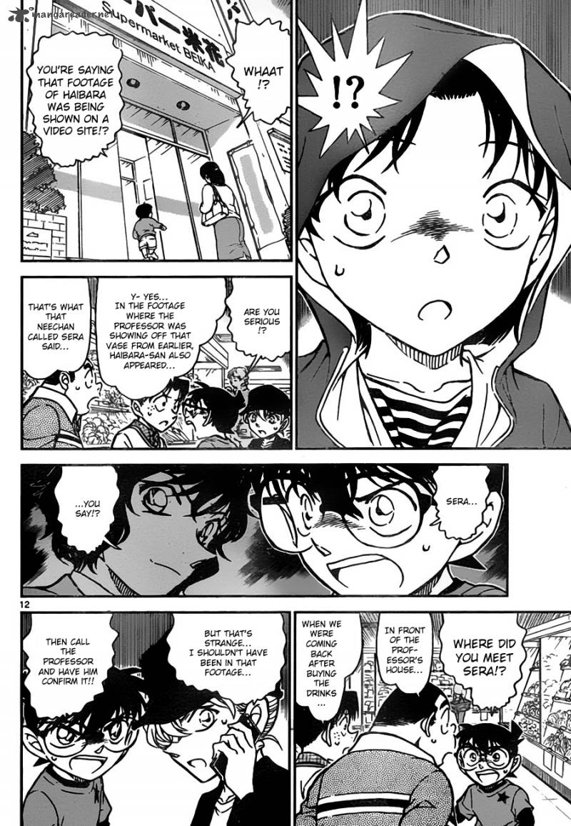Read Detective Conan Chapter 775 Video Site - Page 12 For Free In The Highest Quality