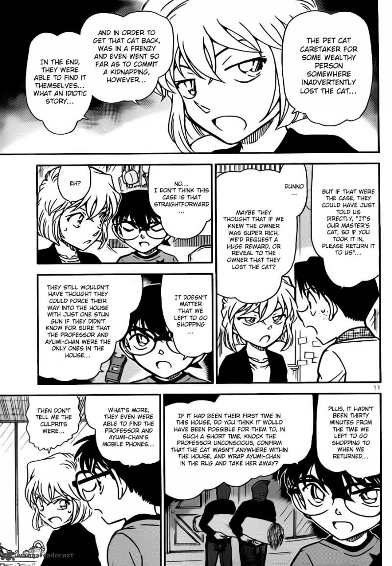 Read Detective Conan Chapter 776 A Vase And a Cat - Page 11 For Free In The Highest Quality