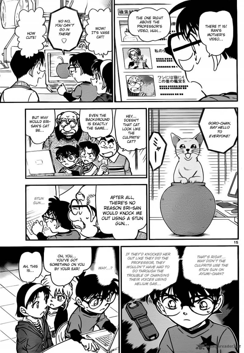 Read Detective Conan Chapter 776 A Vase And a Cat - Page 15 For Free In The Highest Quality