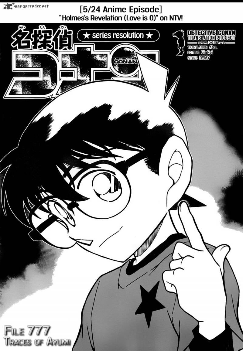 Read Detective Conan Chapter 777 Traces of Ayumi - Page 1 For Free In The Highest Quality