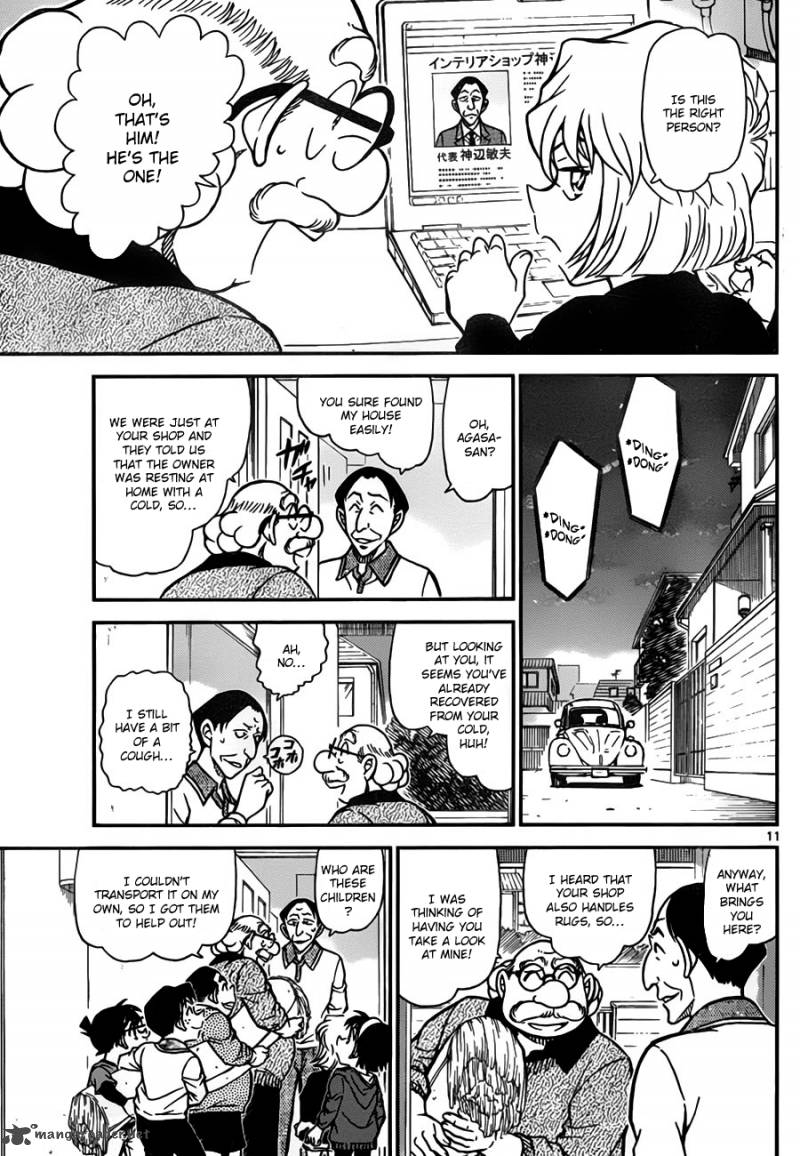 Read Detective Conan Chapter 777 Traces of Ayumi - Page 11 For Free In The Highest Quality