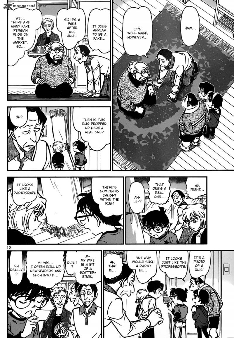 Read Detective Conan Chapter 777 Traces of Ayumi - Page 12 For Free In The Highest Quality