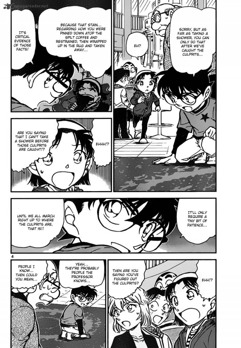 Read Detective Conan Chapter 777 Traces of Ayumi - Page 4 For Free In The Highest Quality