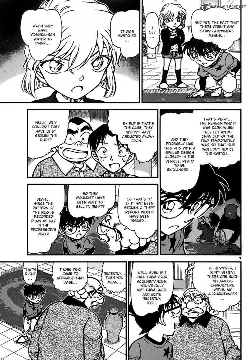 Read Detective Conan Chapter 777 Traces of Ayumi - Page 7 For Free In The Highest Quality