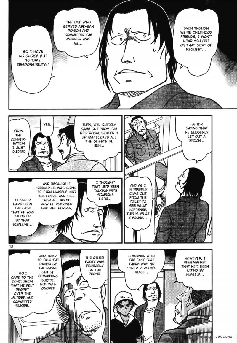 Read Detective Conan Chapter 778 Which One is Great(er) Detective? - Page 12 For Free In The Highest Quality