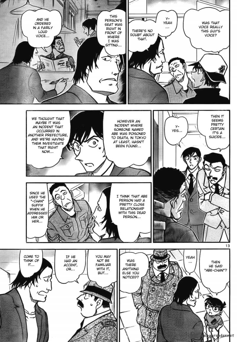 Read Detective Conan Chapter 778 Which One is Great(er) Detective? - Page 13 For Free In The Highest Quality