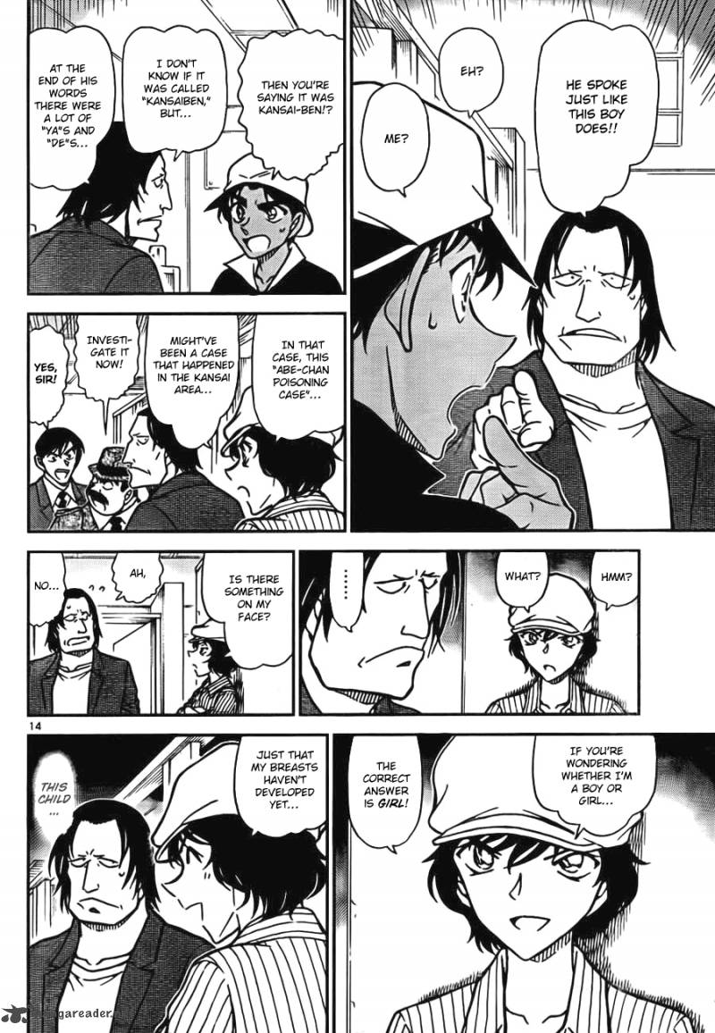 Read Detective Conan Chapter 778 Which One is Great(er) Detective? - Page 14 For Free In The Highest Quality