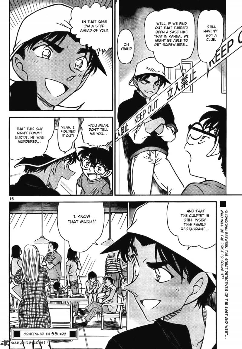 Read Detective Conan Chapter 778 Which One is Great(er) Detective? - Page 16 For Free In The Highest Quality
