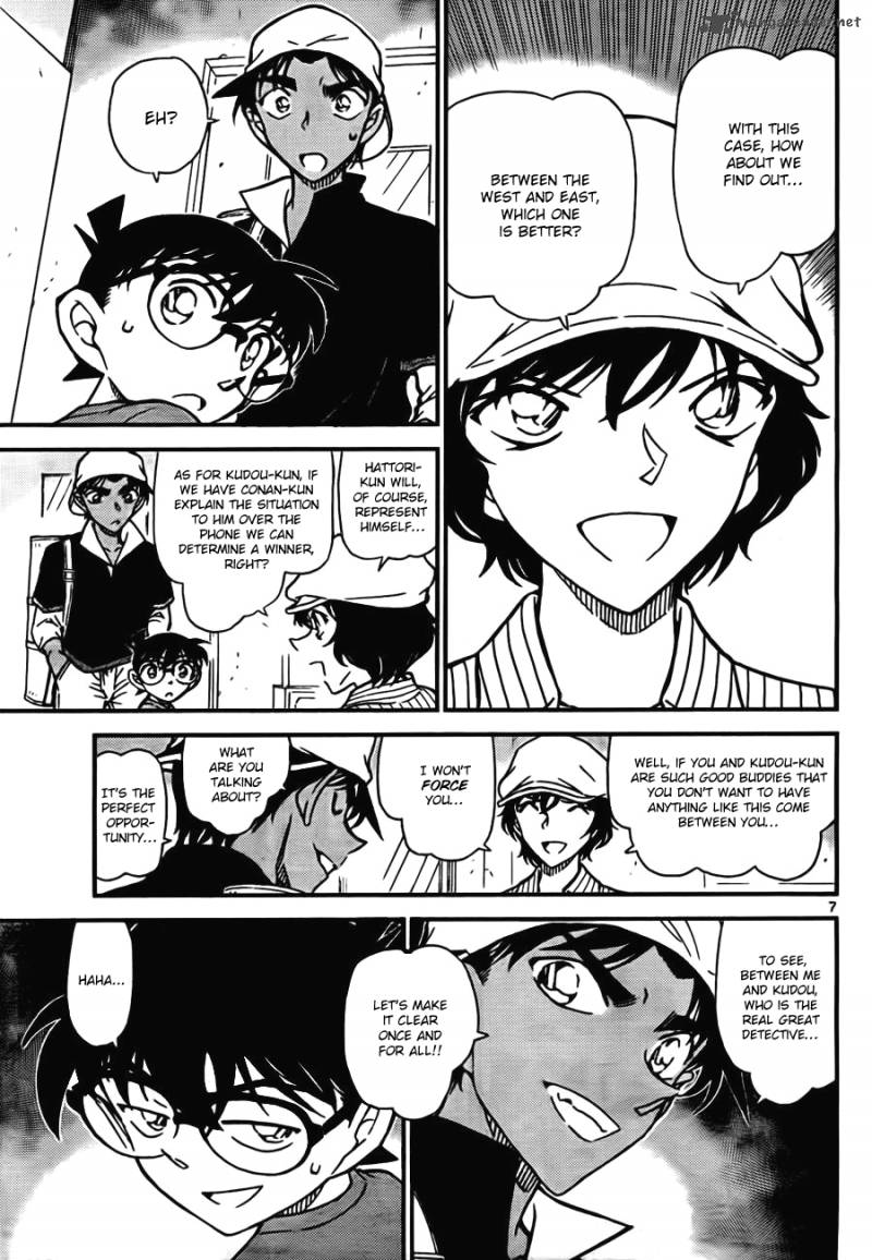 Read Detective Conan Chapter 778 Which One is Great(er) Detective? - Page 7 For Free In The Highest Quality