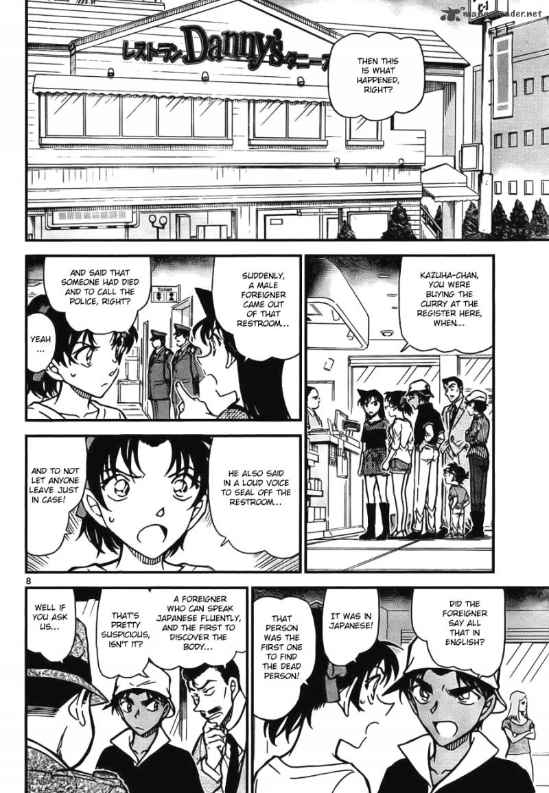 Read Detective Conan Chapter 778 Which One is Great(er) Detective? - Page 8 For Free In The Highest Quality