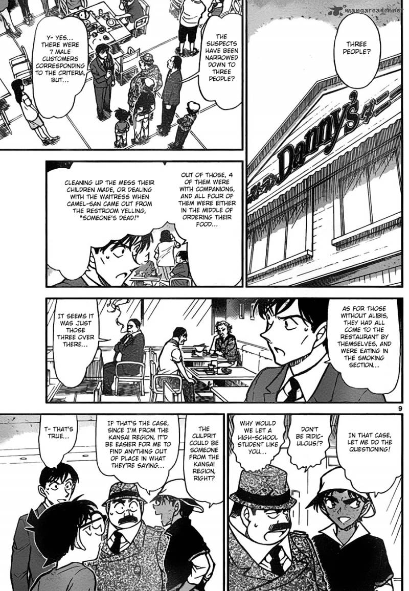 Read Detective Conan Chapter 779 Holmes's Apprentice - Page 9 For Free In The Highest Quality