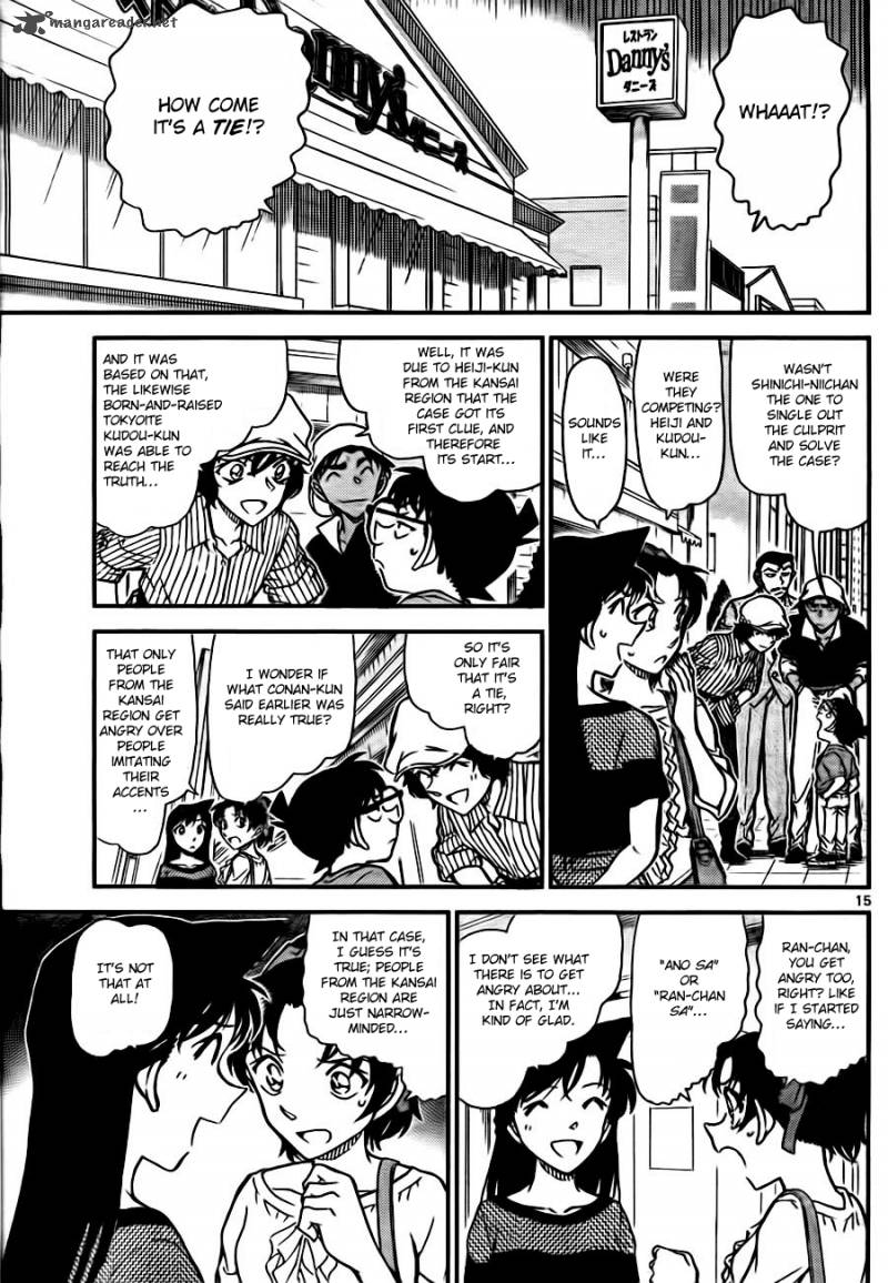 Read Detective Conan Chapter 780 The Magical Food - Page 15 For Free In The Highest Quality
