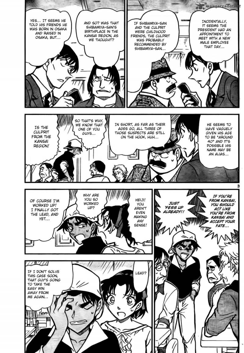 Read Detective Conan Chapter 780 The Magical Food - Page 3 For Free In The Highest Quality