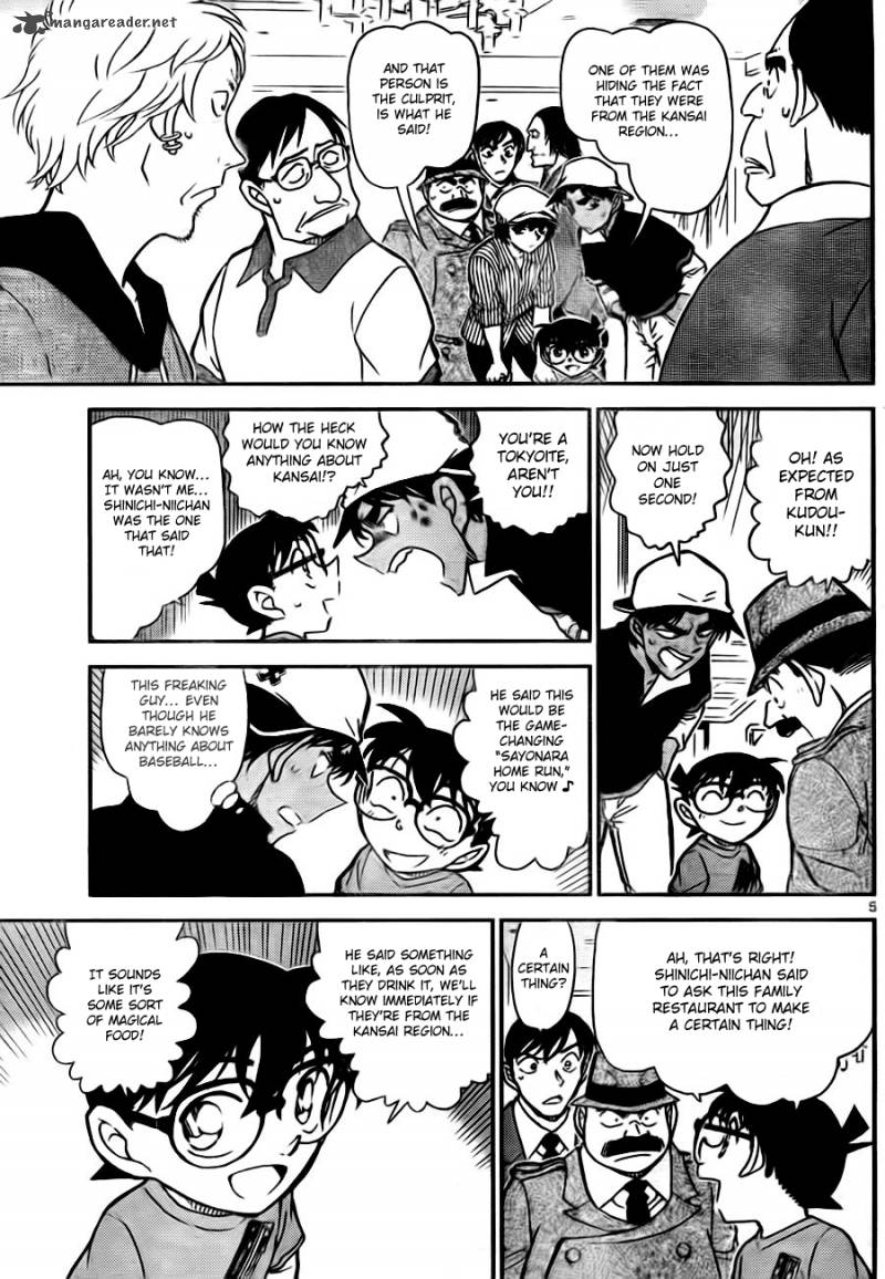 Read Detective Conan Chapter 780 The Magical Food - Page 5 For Free In The Highest Quality