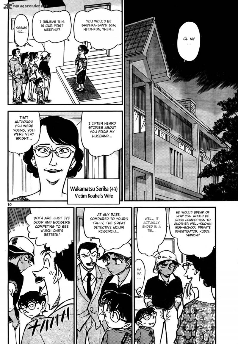 Read Detective Conan Chapter 781 Eye - Page 10 For Free In The Highest Quality