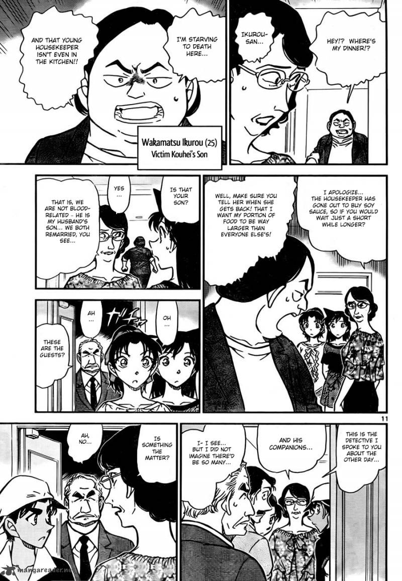 Read Detective Conan Chapter 781 Eye - Page 11 For Free In The Highest Quality