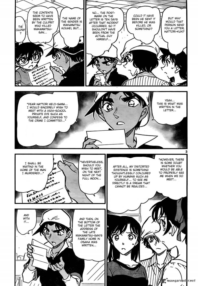 Read Detective Conan Chapter 781 Eye - Page 3 For Free In The Highest Quality
