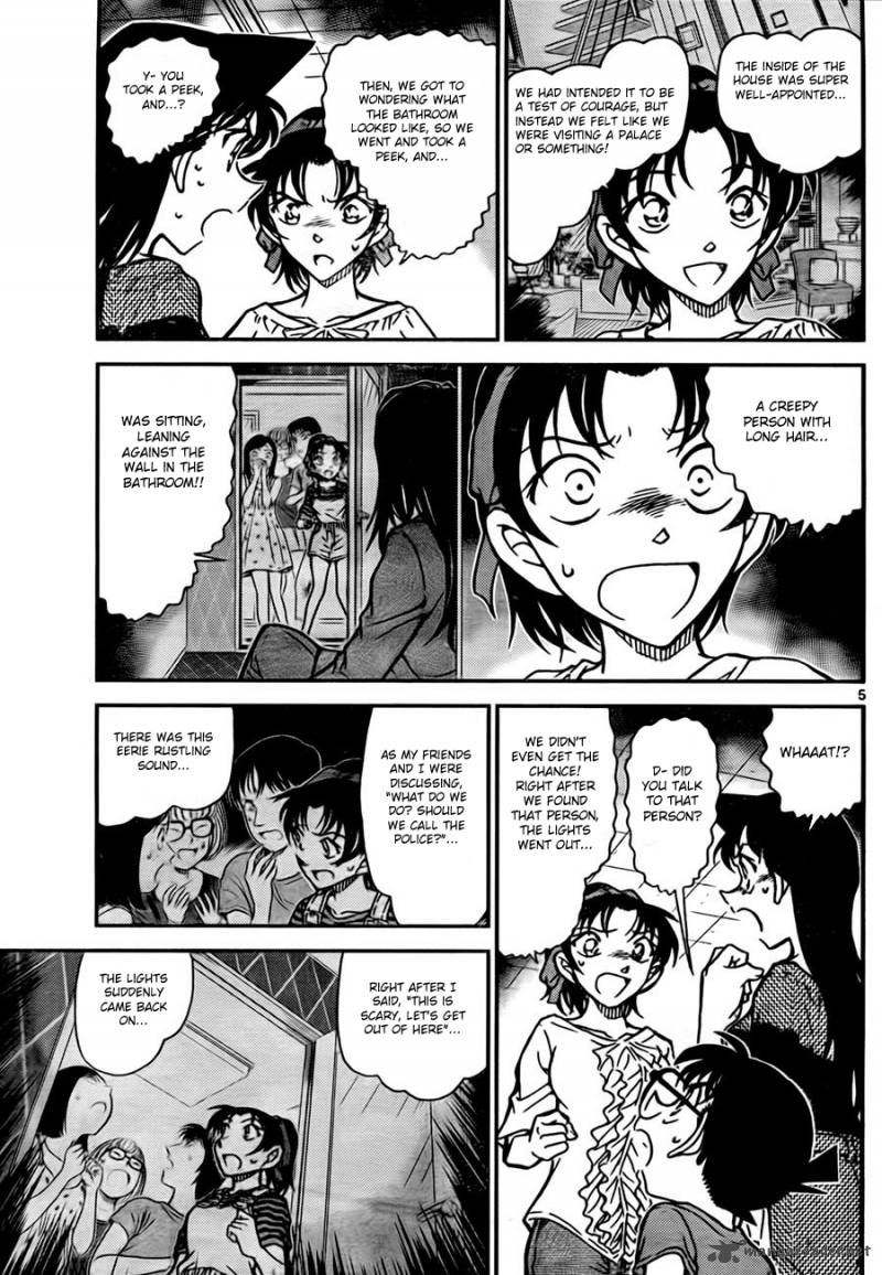 Read Detective Conan Chapter 781 Eye - Page 5 For Free In The Highest Quality