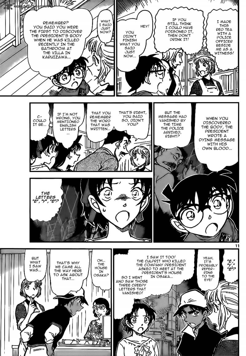Read Detective Conan Chapter 782 Baumkuchen - Page 12 For Free In The Highest Quality