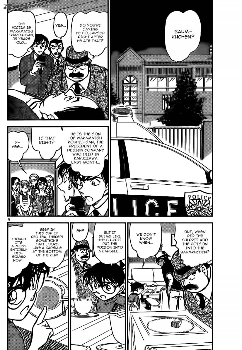 Read Detective Conan Chapter 782 Baumkuchen - Page 5 For Free In The Highest Quality