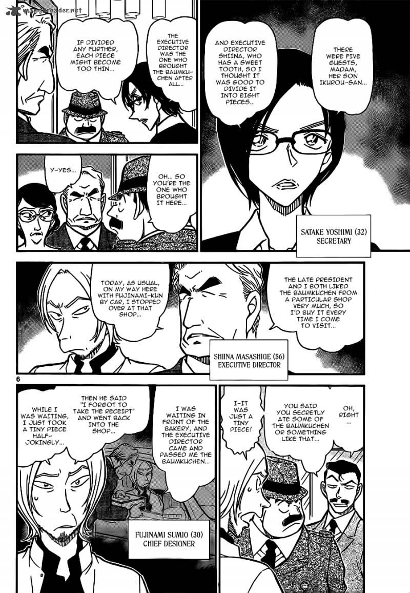 Read Detective Conan Chapter 782 Baumkuchen - Page 7 For Free In The Highest Quality