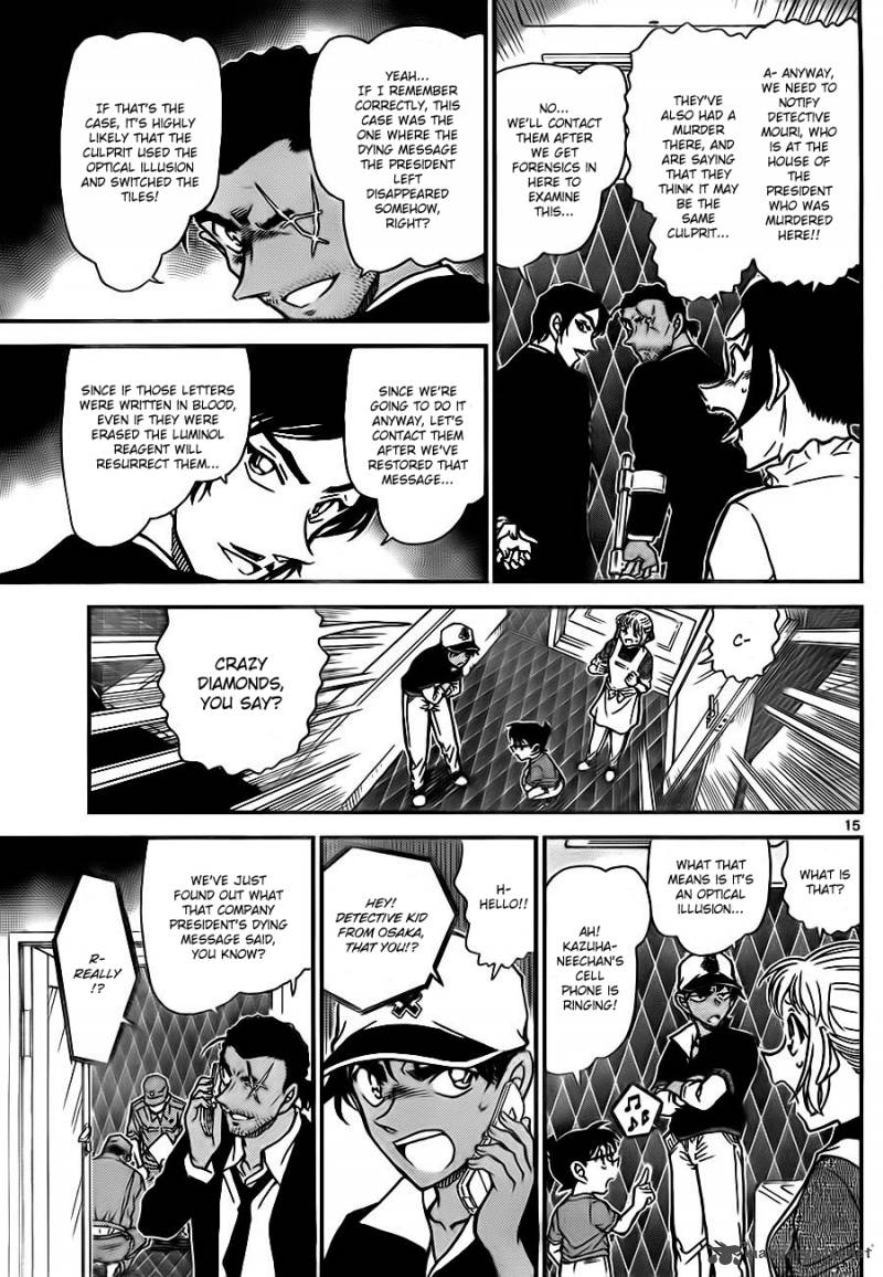 Read Detective Conan Chapter 783 Diamond Shapes - Page 15 For Free In The Highest Quality